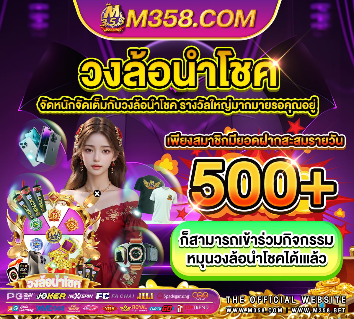 แจก เครดิต ฟรี 100 ไมตอง ฝาก ล่าสุด jili